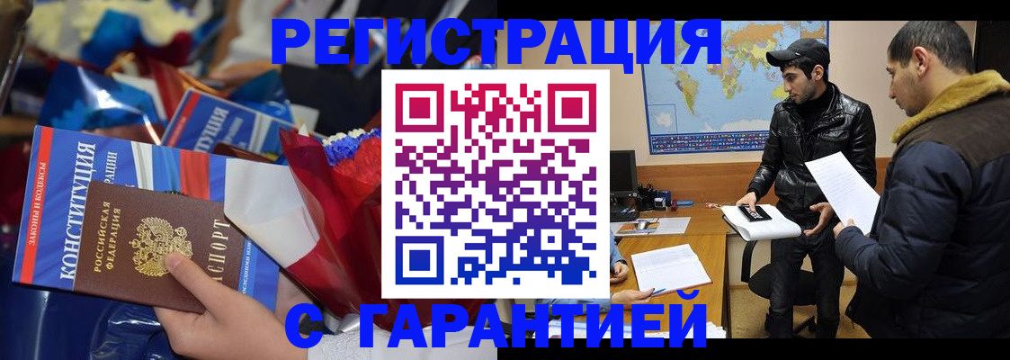 форма 3 в Норильске
